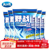 龙王恨鱼饵野战蓝鲫X5腥香钓鱼饵全年通用可搓可拉黑坑野钓鱼食钓鱼饵料 野战蓝鲫-升级版(320g/包)*5