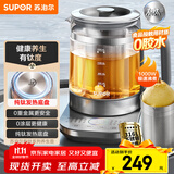苏泊尔（SUPOR）纯钛养生壶 玻璃面板烧水壶 316L不锈钢恒温煮茶器  加大滤网 电热水壶多段保温1.5L SW-15YJ55
