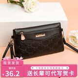 途尊（kingtrip）2025七夕单肩中年妈妈买菜手机零钱包婆婆背包中老年百搭斜挎包 黑色蝴蝶 898款