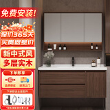 妙泉海新中式实木浴室柜陶瓷一体盆卫浴洗脸盆柜组合卫生间洗漱台洗手盆 胡桃色110cm普通半封镜柜/送龙头