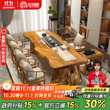 优特明新中式大板茶桌茶桌椅组合实木功夫泡茶桌仿古简约禅意原木茶台 升级款桌200*(70-80)*75*8CM #0