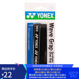 YONEX尤尼克斯羽毛球手胶防滑吸汗带粘性龙骨柄皮AC-104EX-007黑色