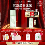 伊丽莎白雅顿绿茶香水50ml 持久留香自然清新香水女用中性 生日礼物送朋友