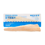 WEYES冻干鳕鱼片整根成幼猫狗宠物零食冻干鱼肉干营养