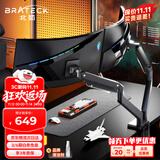 Brateck北弧 双屏显示器支架 机械臂一拖二 电脑支架多屏扩展桌面夹式底座 大屏幕升降悬空托增高架E600-2