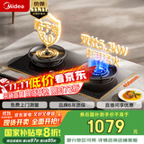 美的（Midea）美颐享燃气灶天然气 双灶具 5.2kW猛火灶 家用防干烧 烟灶联动 可调底壳 Q518S-A