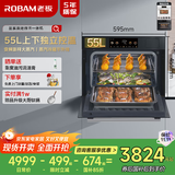 老板（Robam）【变频大蒸汽】盐系C90D-G1 火山盐黑 电烤箱 家用嵌入式蒸烤箱一体机国补政府补贴 55L搪瓷自清洁