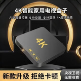 3516机顶盒电视网络机顶盒超清家用5g智能无线wifi全网通家庭看电视盒子无线高清投屏播放器全网通 【豪华版本】4K影音+（双频)5G