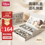 迪士尼婴儿玩具0-6-12个月新生儿见面礼物高档生日礼盒满月实用牙胶摇铃
