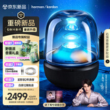 哈曼卡顿 琉璃5代 琉璃4代升级款 家用蓝牙音箱 桌面音箱 影院音响 居家艺术音箱 中秋节礼物 音乐琉璃五代