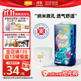 宜婴新梦想家全包臀婴儿小内裤XL72超薄拉拉裤【品牌直供 安心品质】