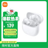 小米（MI）Redmi Buds 6 青春版 入耳式蓝牙耳机 42dB降噪 适用于安卓苹果手机 晴雪白