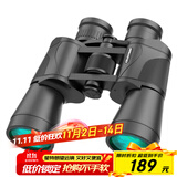 星特朗乐途10X50高清高倍大目镜广角微光夜视户外演唱会双筒手机望远镜