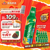 青岛啤酒（TsingTao）经典1903 四季常青款 铝瓶 473ml*12瓶 整箱装 双十一热卖