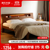 源氏木语全实木床北欧风小户型卧室家具橡木床现代简约主卧1.5m1.8m双人床 胡桃色高铺夜光床斜靠版【橡木】 1500mm*2000mm  框架结构