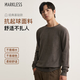 MARKLESS毛衣男士秋冬季保暖圆领针织衫休闲内搭套头打底衫0710 拿铁棕 L 