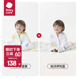bc babycare婴儿纱布浴巾新生儿儿童宝宝专用大尺寸抗菌盖毯毛巾包裹巾纱巾 【2条装】伊灰蓝+怀梦草蛋黄 115x115cm