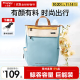 小雅象妈咪包双肩大容量时尚妈妈包大号婴儿外出轻便手提母婴包（奕颜）