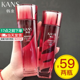 韩束爽肤水提亮肤色补水保湿水清透亮润弹润水护肤品送女友妈妈礼物 【补水保湿】巨水光弹润保湿水*2瓶