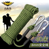 戈顿多功能 户外 户外登山绳 晾衣绳神器 露营晒衣服被子安全绳钢丝