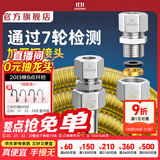 潜水艇（Submarine）燃气管4分接头304不锈钢新国标防爆天然气专用金属波纹软管液化气 【3.5米配通用接头】新国标燃气输送管