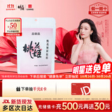 东阿阿胶桃花姬阿胶糕20g 袋装体验装非卖品 送父母送长辈送礼物倪妮推荐