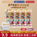 优乐博（ULOP）梦幻巴黎纸尿裤试用装婴儿尿不湿便携体验装新生儿宝宝超薄透气 M 4片 纸尿裤试用装M码(6-11KG)