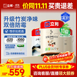 立邦乳胶漆京雅居金装净味5合1无添加环保油漆涂料墙漆套装15L/约21KG