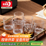 青苹果咖啡杯 耐热玻璃水杯套装 家用玻璃杯竖纹茶杯洋酒杯啤酒杯*6