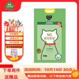 N1 爱宠爱猫n1绿茶纯豆腐猫砂6.5kg大包装植物砂升级2.0mm颗粒易结团可冲厕所