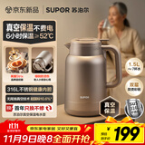 苏泊尔（SUPOR）1.5升大容量 电热水壶烧水壶开水壶电水壶 智能家用多功能 316L不锈钢 真空恒温保温 SW-15J01ZK