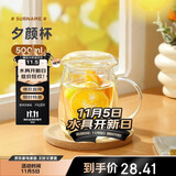 物生物（RELEA）茶杯女士茶水分离杯玻璃杯男办公泡茶杯子耐高温花茶杯生日礼物