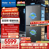 海尔（Haier）「山茶花-曜夜」502升双擎恒鲜舱双系统全空间保鲜594mm超薄零嵌十字冰箱BCD-502WGHTD1CYXU1