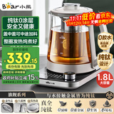 小熊（Bear）纯钛养生壶全钛煮茶壶 烧水壶 家用恒温水壶煮茶器 加大滤网 1.8升大容量 YSH-E18K1