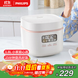 飞利浦（PHILIPS）【25分钟旋风煮】多功能1.8L迷你电饭煲一键旋风煮 24小时智能预约电饭锅HD3063/20白色 