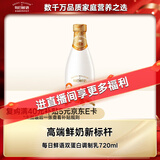 每日鲜语0乳糖0白砂糖双蛋白牛乳巴旦木奶720mL