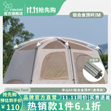 vidalido维达利多户外露营帐篷半山别墅两室一厅防雨防晒超大手动家庭帐篷 半山中号M铝合金顶杆|仅配件