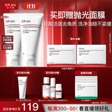 达尔肤（DR.WU）杏仁酸焕肤控油洁面乳80g*2果酸清洁控油去闭口角质氨基酸护肤