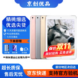 Apple苹果 iPad Air1/Air2/Air3 迷你mini2/4/5 二手平板电脑ipad iPadpro10.5寸256GWiFi版 95成新