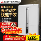 三菱 MJ-E80CF-C除湿机家用日本原装进口抽湿器卧室干衣卧室除湿器 14L/天