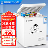 香雪海 小冰柜家用 冷冻保鲜迷你冷藏商用卧式冷柜 家用小型节能省电储母乳冰柜两用单温 【一级能效 省电节能】 110L