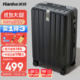 汉客行李箱男拉杆箱女大容量双层拉链密码旅行箱29英寸黑 102升巨能装