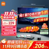 米家（MIJIA）智能显示器屏幕挂灯1S【政府补贴】电脑电竞桌面阅读台灯小米灯具