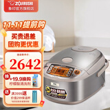象印（ZO JIRUSHI） 象印电饭煲 电磁加热多功能不粘锅电饭锅 日本原装进口 HCH HCH18C-XC米色(5-10人份) 5L