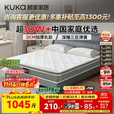 顾家家居门店同款2cm天然乳胶床垫专利深睡席梦思梦想垫PLUS1.8米京仓闪发