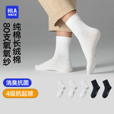 海澜之家袜子男女中筒纯棉100%棉抗菌消臭抗起球纯色运动休闲中长袜5双装