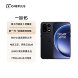 一加 15 12GB+512GB 绝对黑 第五代骁龙 8 至尊版 165Hz 超高刷东方屏 oppo旗舰游戏5G手机 国家补贴