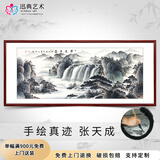 迅典山水画客厅办公室挂画手绘国画沙发背景墙装饰画风水画靠山图字画 源远流长 直角花梨色 实木带框120*275厘米加膜