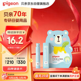 贝亲（Pigeon） 婴儿护唇膏 儿童唇膏 宝宝儿童润唇膏 无香型 3g IA159