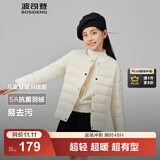 波司登（BOSIDENG）25新款轻薄羽绒服男女儿童款5A抗菌90绒圆领内胆保暖百搭外套 奶酪米7798囤货拍大 130 /64 约 115-130cm 26kg